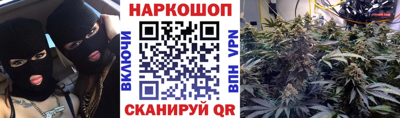 Купить ГАШ  Марихуана  Альфа ПВП  АМФЕТАМИН  Мефедрон  Благодарный
