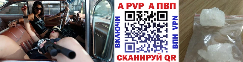 Купить где  Благодарный  А ПВП VHQ 