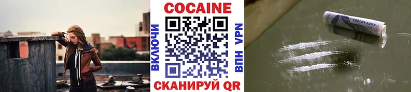 Купить где  Благодарный  КОКАИН 99% 
