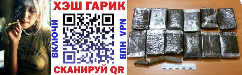 Купить  Благодарный  ГАШ хэш 