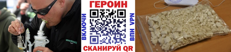 Купить закладки  Благодарный  Героин афганец 