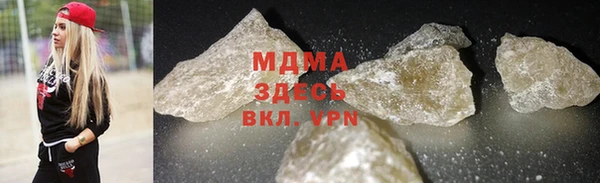 бутик Михайловка