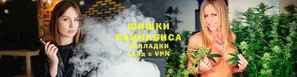 бутик Михайловка