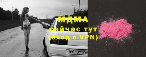гашишное масло Наволоки