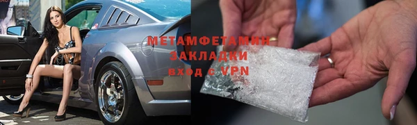бутират Навашино