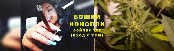 бутик Михайловка