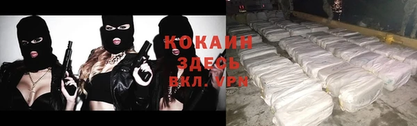 бутик Михайловка