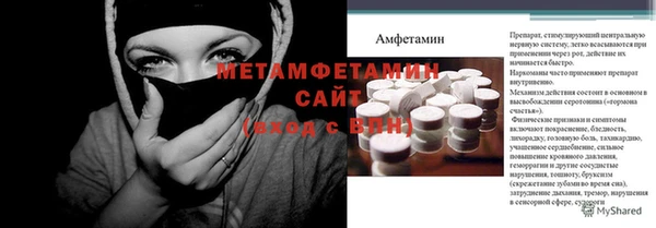 бутик Михайловка