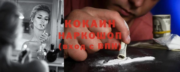 бутик Михайловка