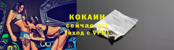 бутират Навашино