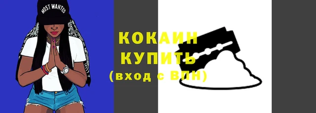 кокаин колумбия Надым