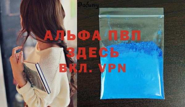 бутик Михайловка