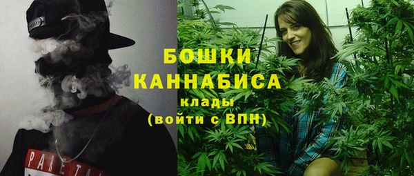 бутик Михайловка