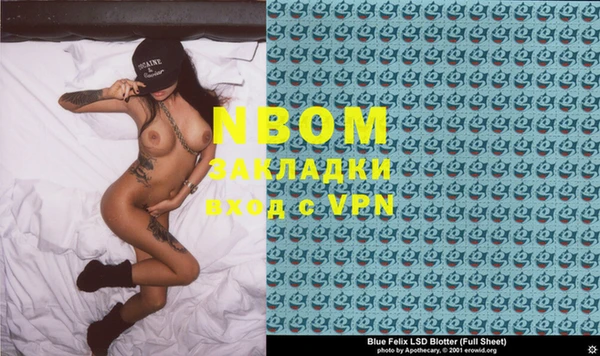 бутират Навашино