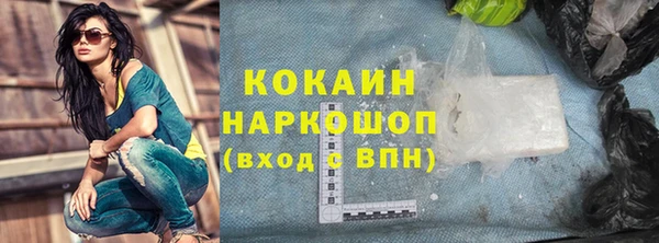 бутик Михайловка