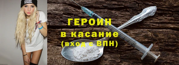 бутик Михайловка