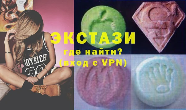 бутик Михайловка