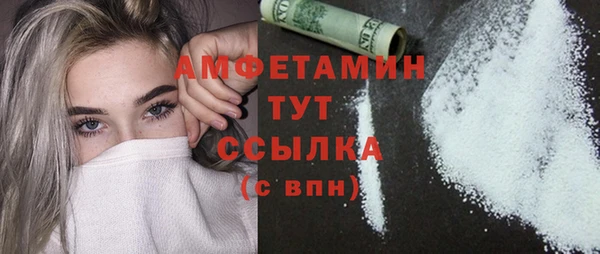 бутик Михайловка