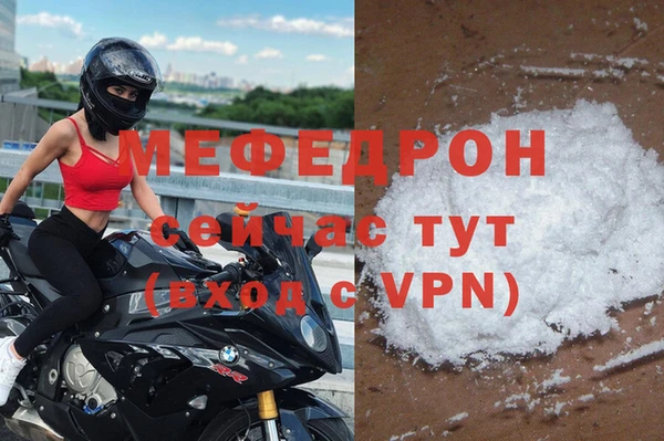 бутик Михайловка