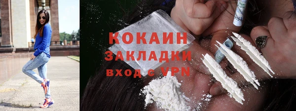 бутик Михайловка