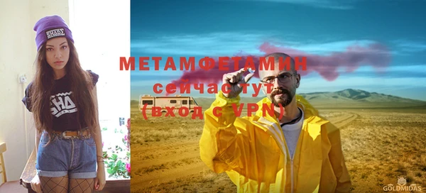 бутик Михайловка