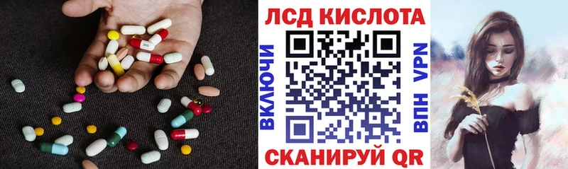 LSD-25 экстази ecstasy  Купить  Благодарный 