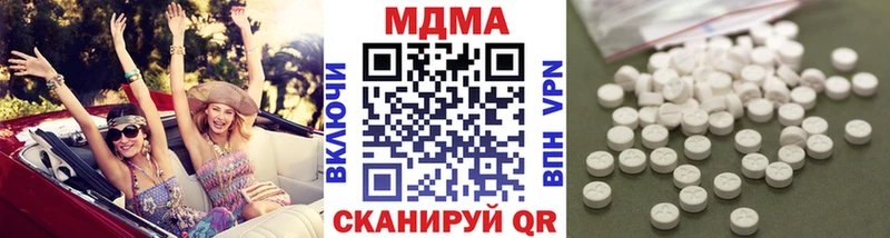 MDMA молли  Купить закладки  Благодарный 