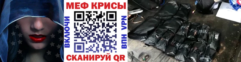Купить  Благодарный  МЯУ-МЯУ мука 