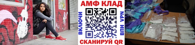 МЕТАМФЕТАМИН кристалл  Купить закладки  Благодарный 