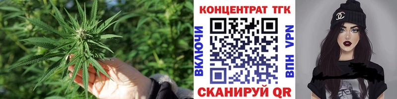 ТГК вейп  Купить где  Благодарный 