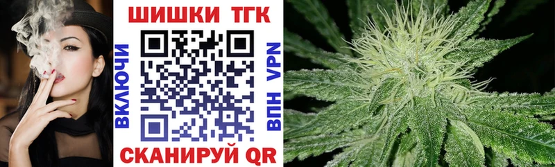 Шишки марихуана OG Kush  Купить закладки  Благодарный 